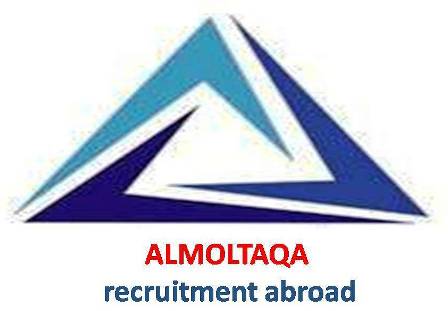 الملتقى للتوظيف بالخارج